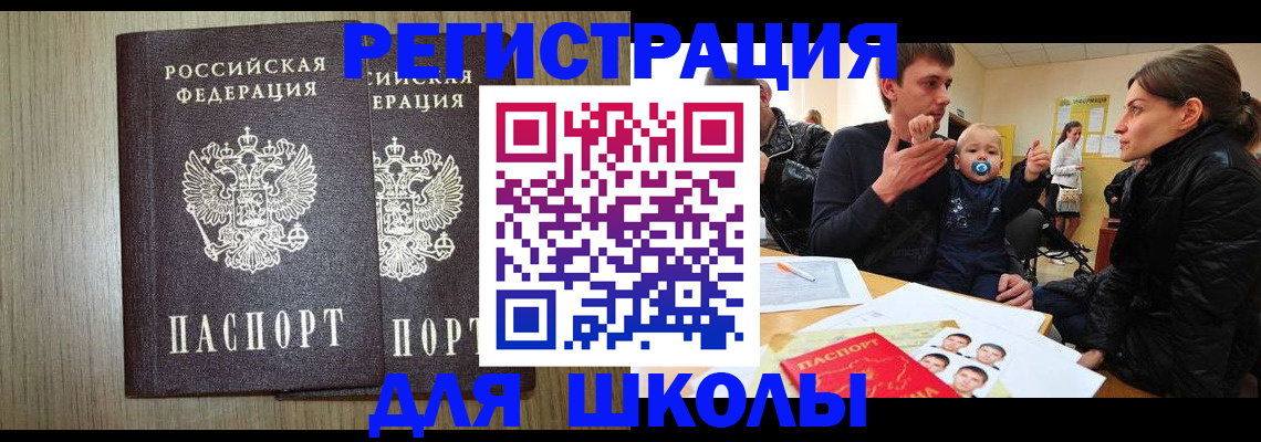 форма 3 в Осинниках